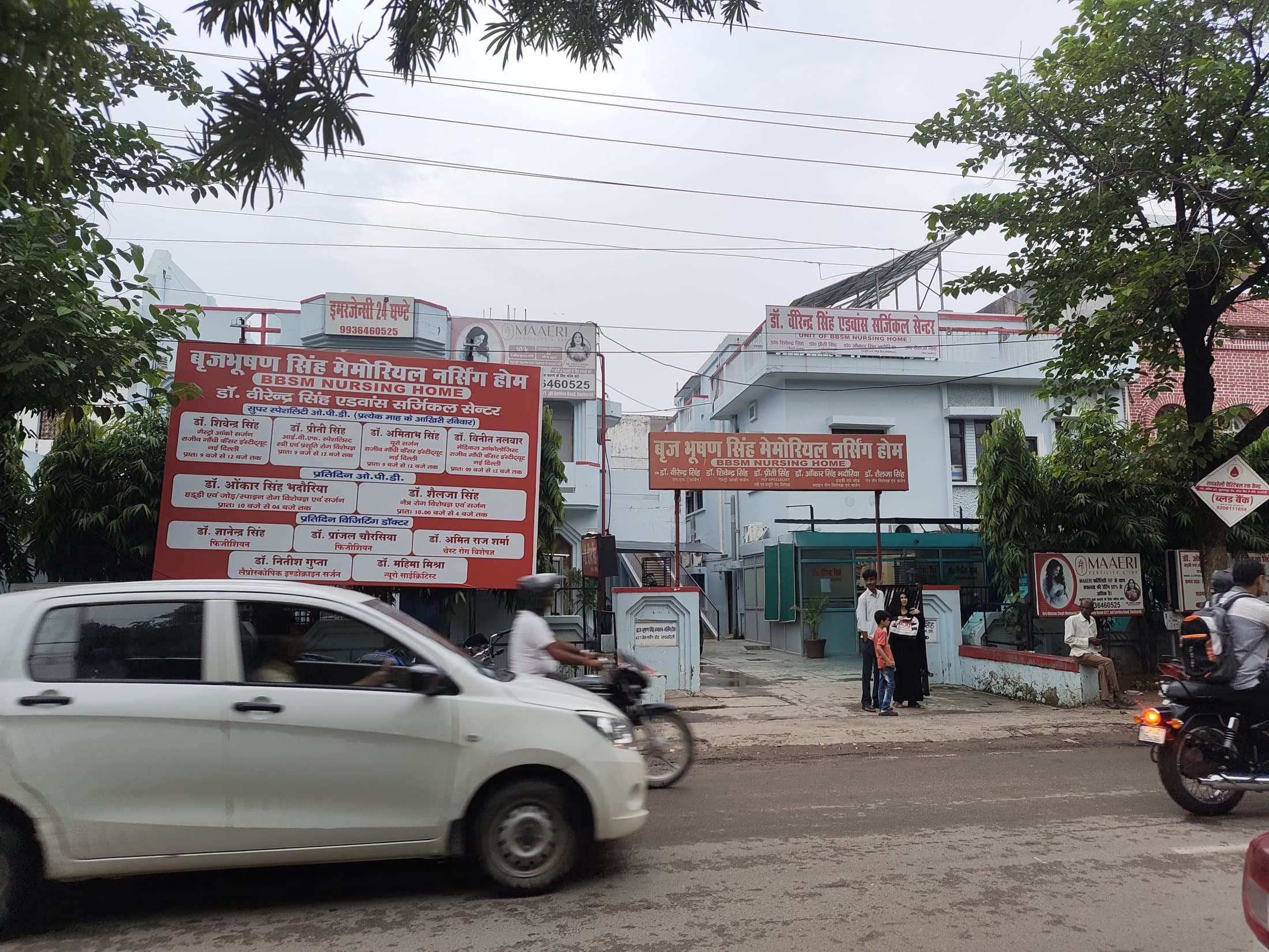 BBSM Nursing Home building on Jail Garden Road, Raebareli